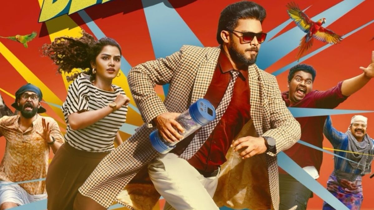 the-pet-detective-malayalam-movie-review