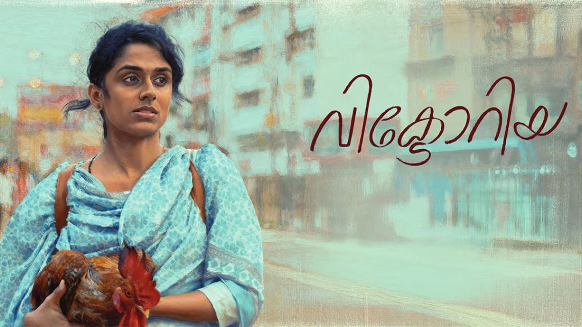 victoria-malayalam-movie-review-the-week