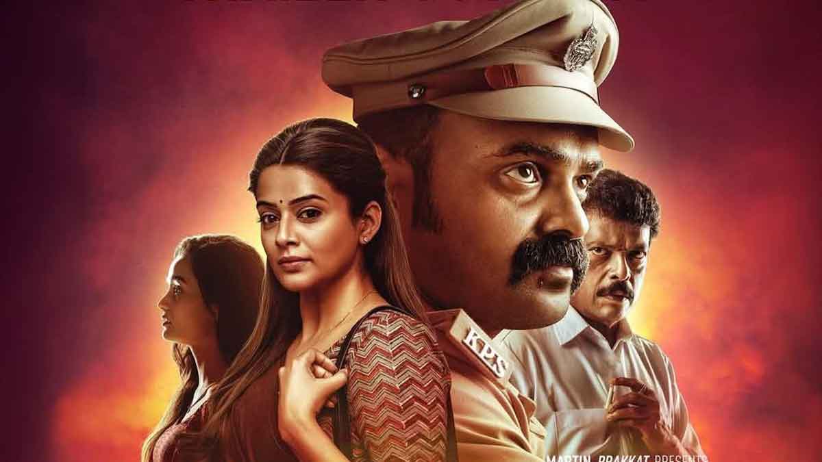 Officer on Duty Movie review