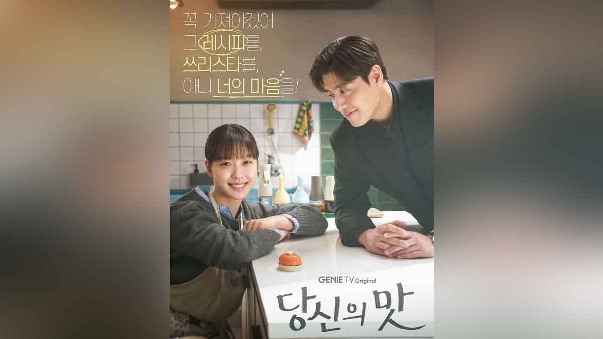 tastefully-yours-netflix-series-review