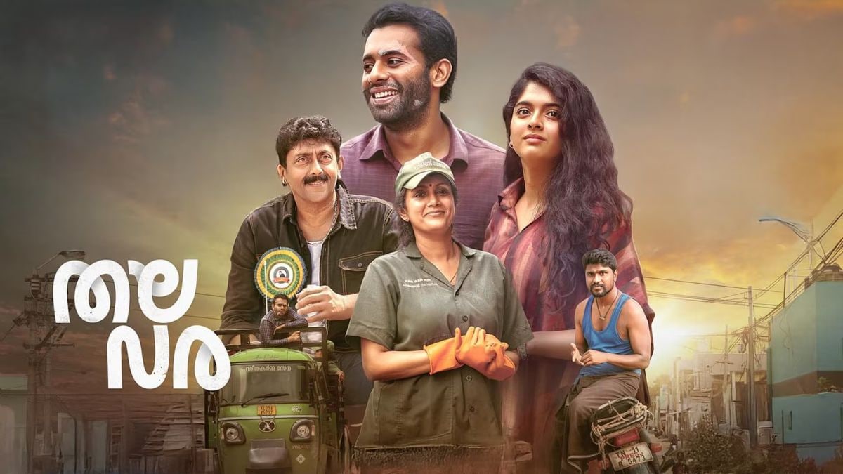 thalavara-movie-review-the-week