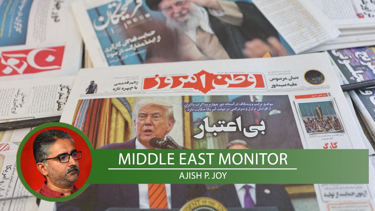 Monitor