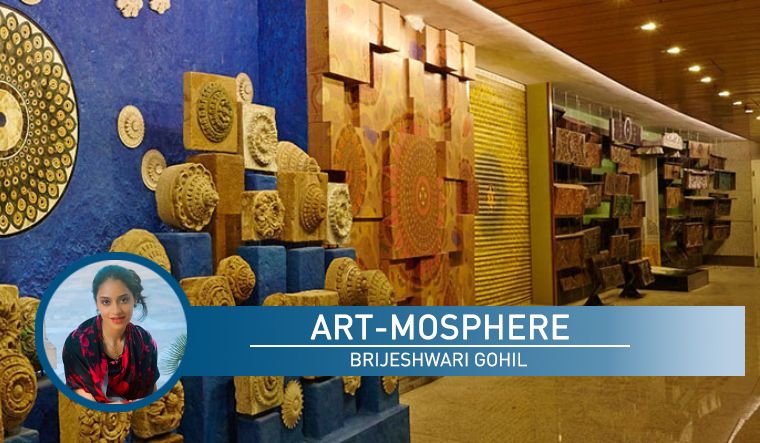 Artmosphere - 1